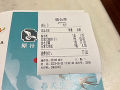 -小菜园新徽菜(无锡人民路红豆店)