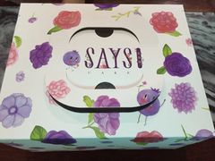 -SAYScake善食感戚风蛋糕(临江大道店)
