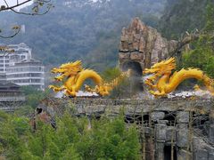 -龙门水都景区