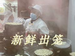 -海汇源老烧麦店(东大街总店)
