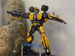 -中国杭州低碳科技馆