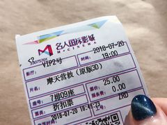 -名人国际影城(中环广场店)