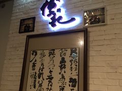 -傅记酱肉