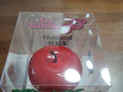 -好利来(太阳宫店)