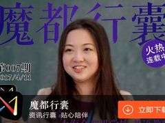 -上海市民办金苹果学校