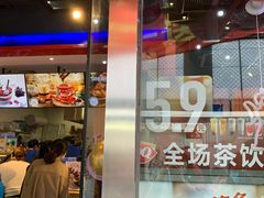 门面-DQ·蛋糕·冰淇淋(五角场万达店)