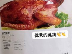 -太平馆西餐厅(北京路店)