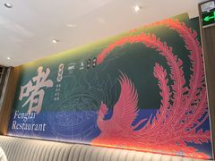 -凤来茶餐·粤菜馆(珠江新城店)