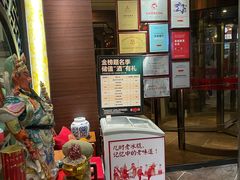 -老牌坊•鲁菜名店•地道济南菜(大观园商埠店)