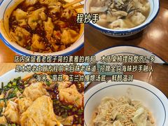 -老鼎万春卤菜(五代传承创始老店)