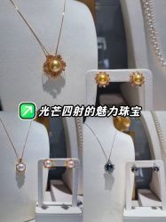 -GiO挚澳珠宝(侨福芳草地店)