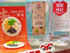 -双合园·海鲜水饺青岛菜(万佳广场店)