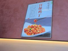 -峨嵋酒家(德内店)