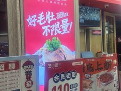 -SM城市广场(扬州店)