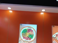 -超享乐剁椒面(合生汇店)