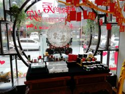 -天和银楼(琴台路店)