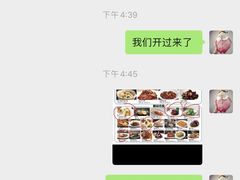 -新颐园本帮江浙菜·红烧猪手煨鲍鱼·红烧肉(顾村公园电台路店)