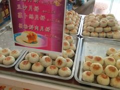-长发西饼(临顿路店)