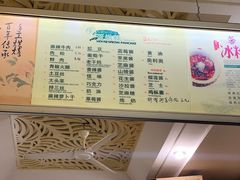 菜单-贺记蛋烘糕(青羊第五分店)