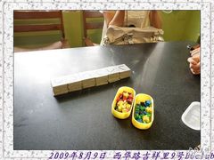 -BGM CLUB二次元主题桌游店(康王路店)