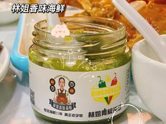 -林姐香味海鲜(奥特莱斯店)