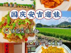 -李东农庄(中南百草园地标店)