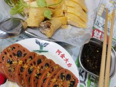 -阿金大白·上海菜馆(新天地店)