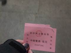 -普陀山慧济禅寺