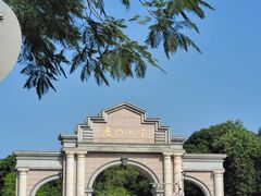 -厦门大学(思明校区)