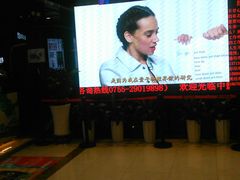 -中影嘉华国际影城(大芬星都里店)