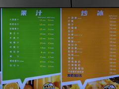 -有间冰室(侨港风情街店)