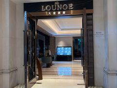-上海兴国宾馆香樟园西餐厅