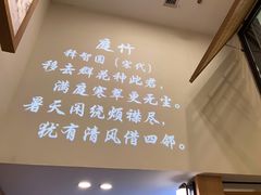 -大鹏饭店·金陵家宴(奥体中心店)