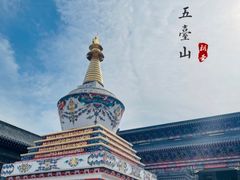 -五台山风景名胜区
