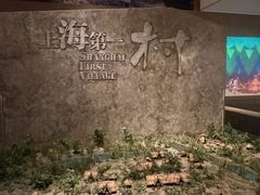 -上海崧泽遗址博物馆