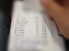 账单-顺德人家食府(黄金广场店)