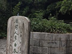 -采石矶景区
