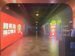 -星轶STARX影城(瑞安吾悦广场旗舰店)
