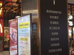 -中海环宇荟