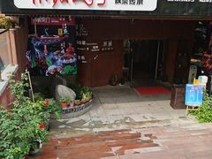 -雨薇餐厅·陕菜传承(北大街店)