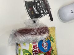 -随园糕团(狮子桥店)