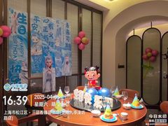 -三品香·江浙菜(松江九谊店)