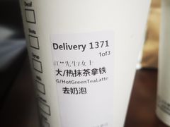-星巴克臻选(福州东百中心分店)