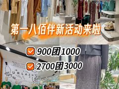 -上海第一八佰伴