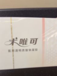 -上海玫瑰医疗美容医院