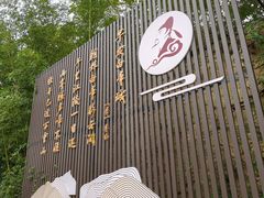 -白帝城·瞿塘峡景区