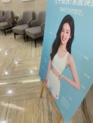 -深圳鹏爱秀琪医疗美容医院