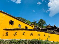 -九华山风景区