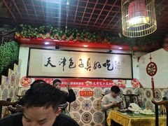 大堂-宝正臻天津包子总店(金阳光居易店)