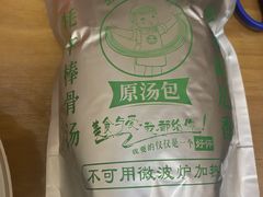 -味一楼兰州拉面(机场一店)